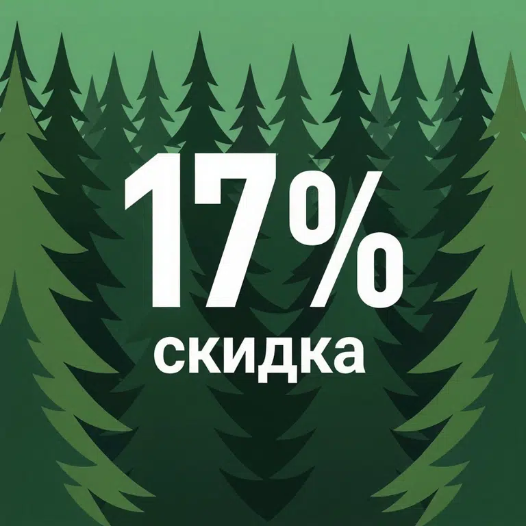 Special offer image